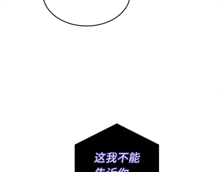 《全知读者视角》146 任务破坏者（3）图121