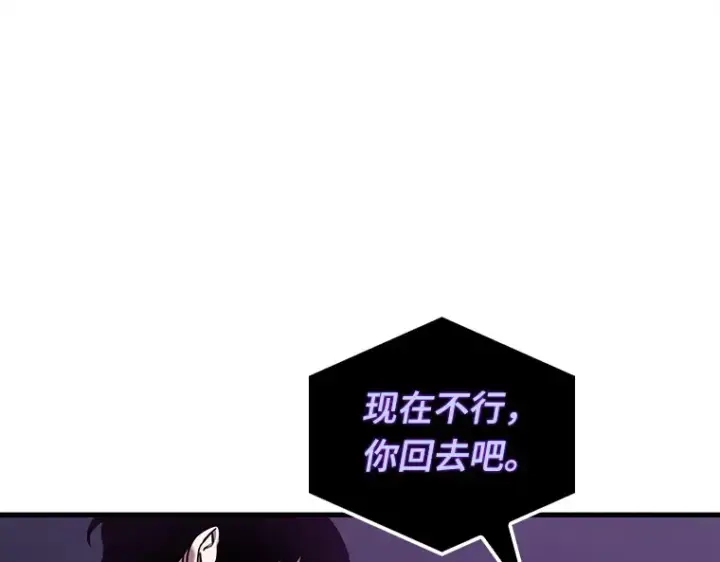 《全知读者视角》146 任务破坏者（3）图126