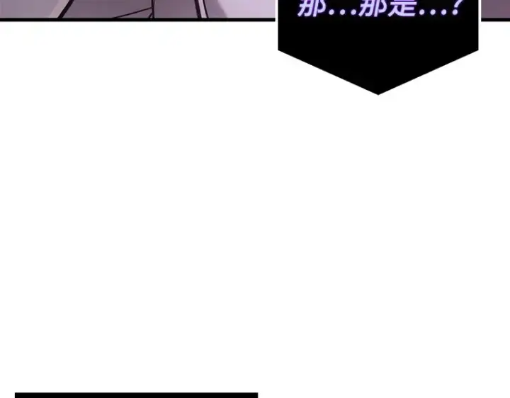 《全知读者视角》146 任务破坏者（3）图142