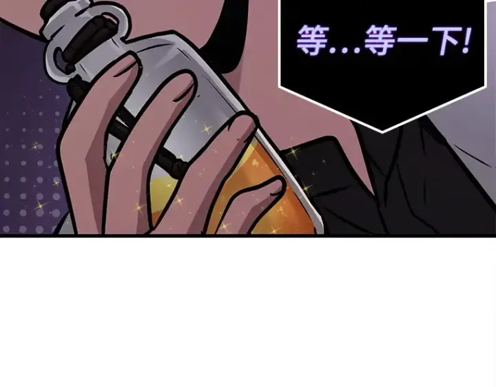 《全知读者视角》146 任务破坏者（3）图147
