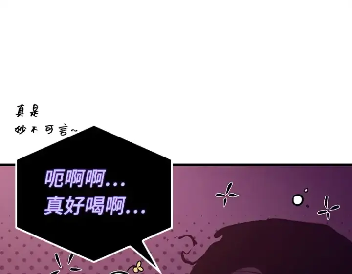 《全知读者视角》146 任务破坏者（3）图150