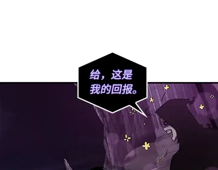 《全知读者视角》146 任务破坏者（3）图153