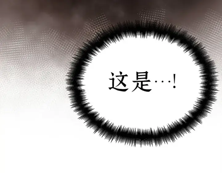 《全知读者视角》146 任务破坏者（3）图157