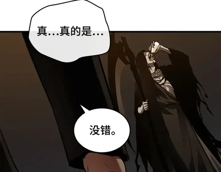 《全知读者视角》146 任务破坏者（3）图167