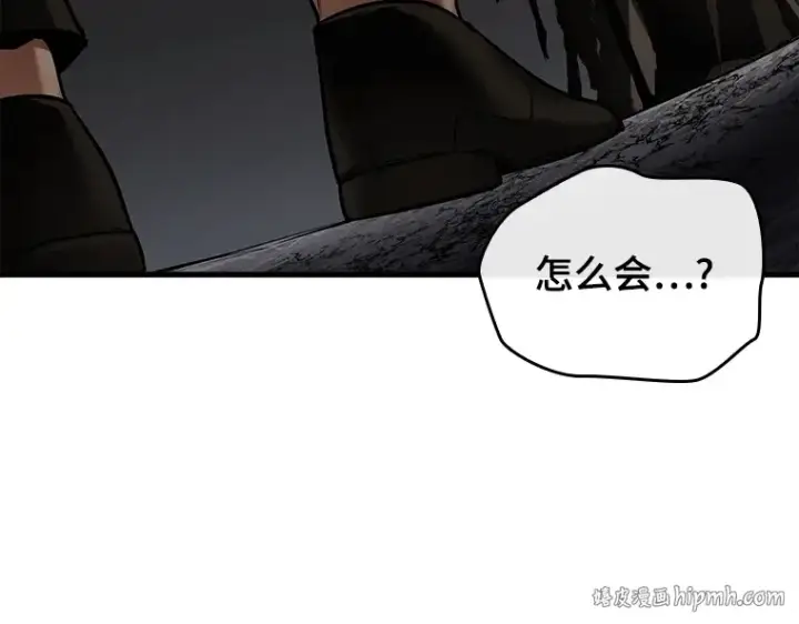 《全知读者视角》146 任务破坏者（3）图168