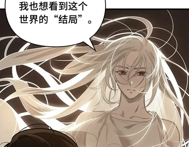 《全知读者视角》146 任务破坏者（3）图183