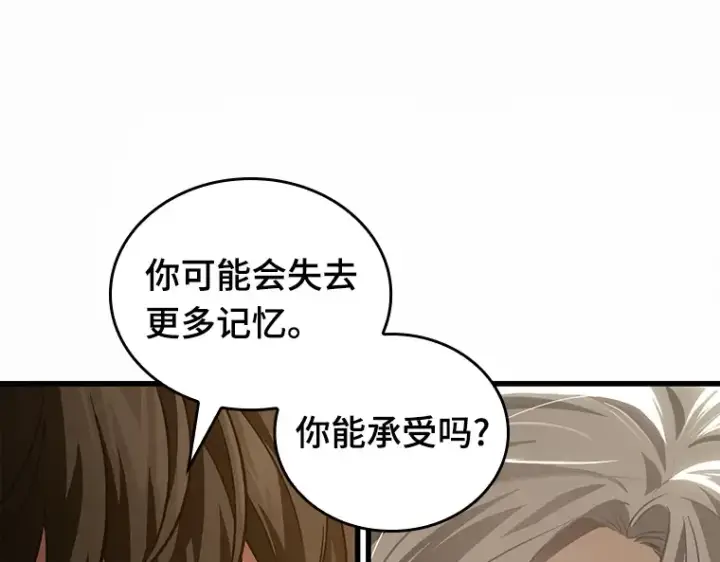 《全知读者视角》146 任务破坏者（3）图186