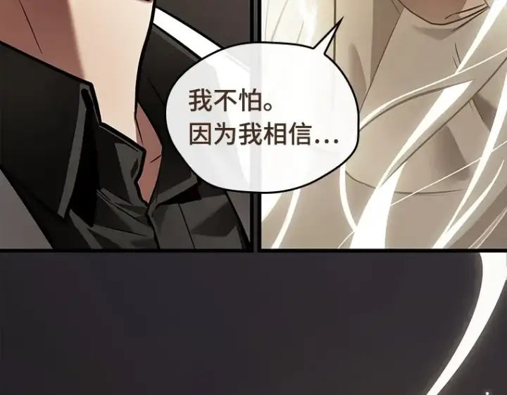 《全知读者视角》146 任务破坏者（3）图188