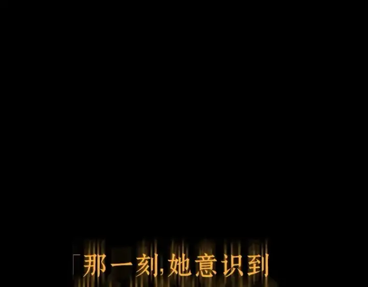 《全知读者视角》146 任务破坏者（3）图19