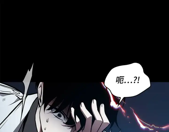 《全知读者视角》146 任务破坏者（3）图21