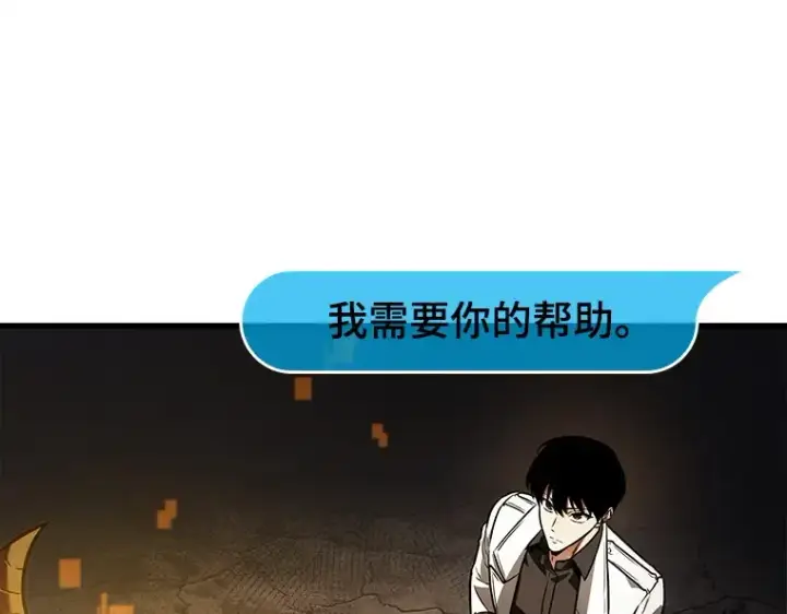 《全知读者视角》146 任务破坏者（3）图210