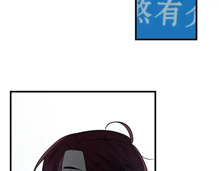 《全知读者视角》146 任务破坏者（3）图3