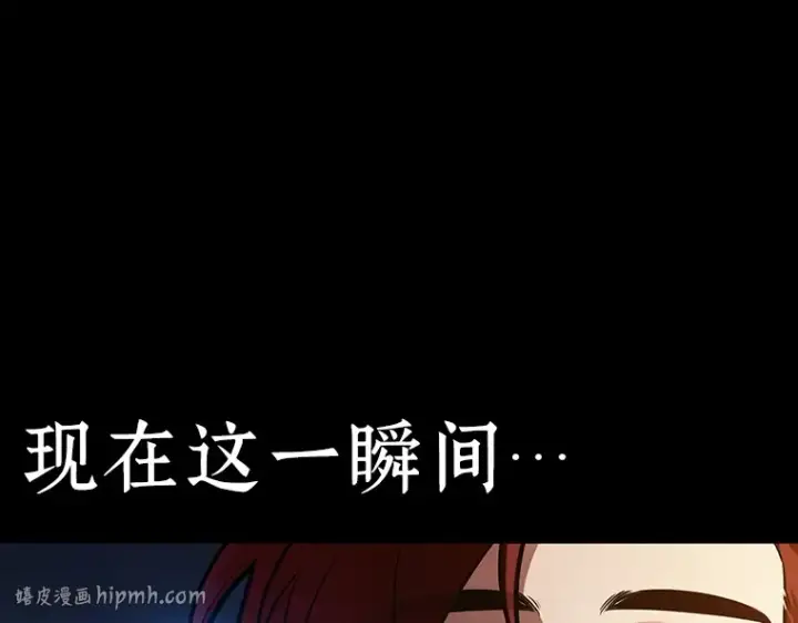 《全知读者视角》146 任务破坏者（3）图32