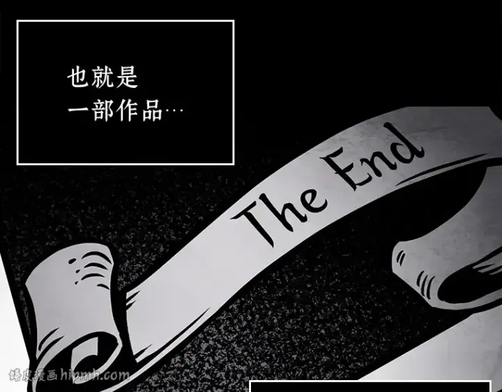《全知读者视角》146 任务破坏者（3）图40
