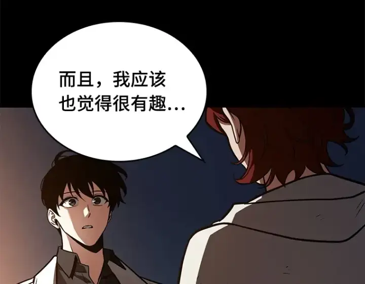 《全知读者视角》146 任务破坏者（3）图49