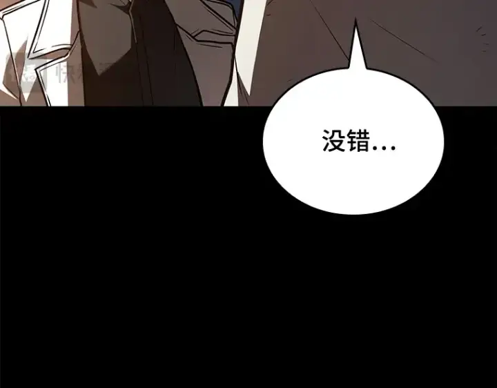 《全知读者视角》146 任务破坏者（3）图50
