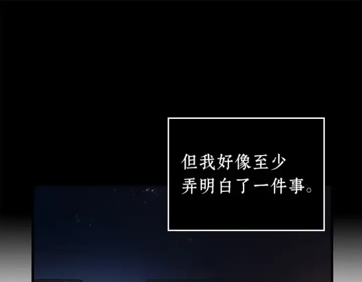 《全知读者视角》146 任务破坏者（3）图55