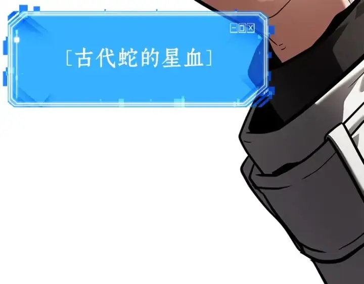 《全知读者视角》146 任务破坏者（3）图63
