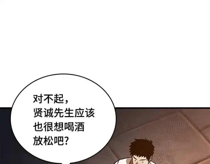 《全知读者视角》146 任务破坏者（3）图67