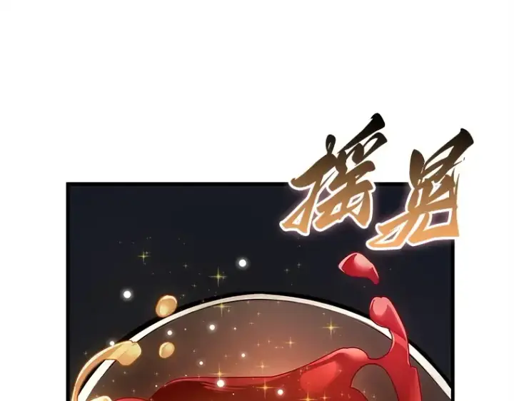 《全知读者视角》146 任务破坏者（3）图76