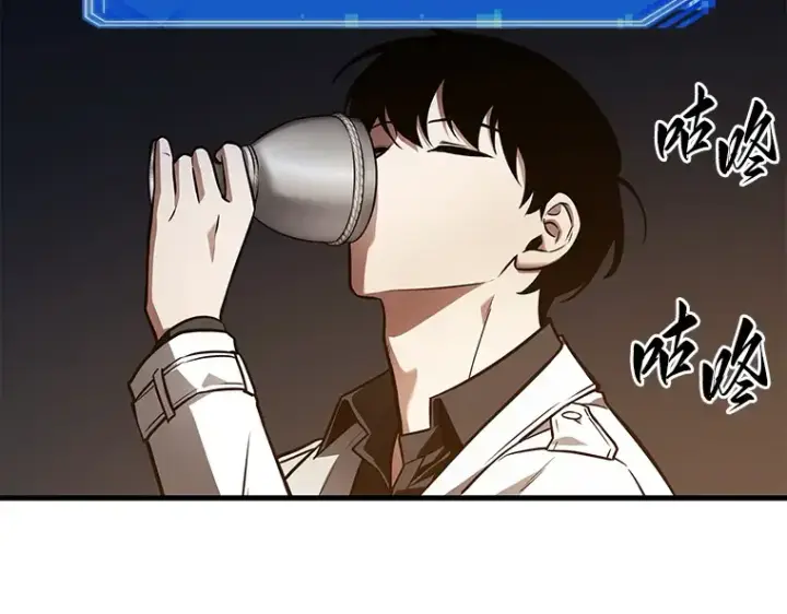 《全知读者视角》146 任务破坏者（3）图79