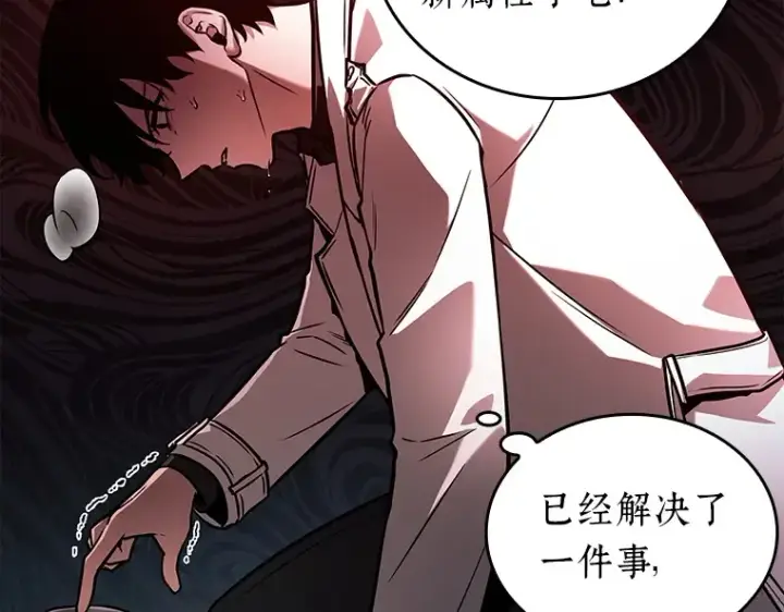 《全知读者视角》146 任务破坏者（3）图90