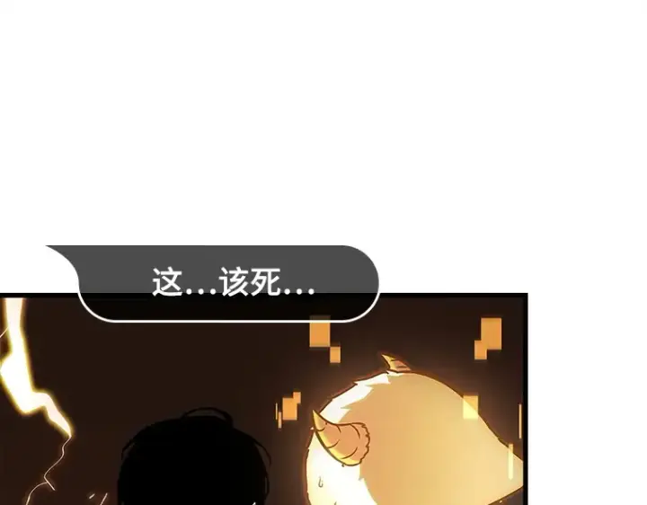 《全知读者视角》147 任务破坏者（4）图10
