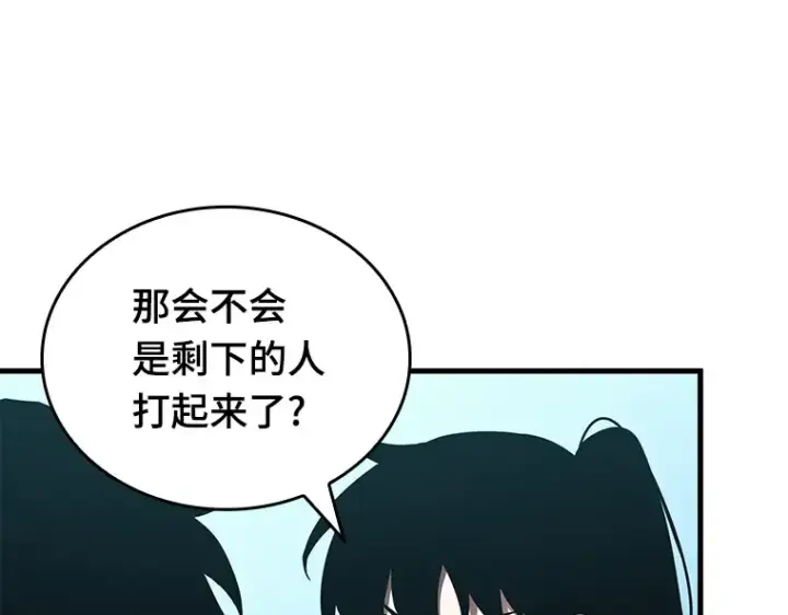 《全知读者视角》147 任务破坏者（4）图107