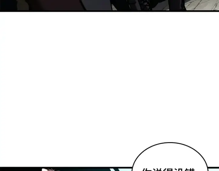 《全知读者视角》147 任务破坏者（4）图121