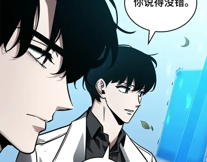 《全知读者视角》147 任务破坏者（4）图122