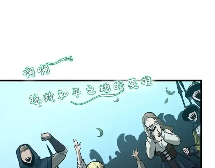 《全知读者视角》147 任务破坏者（4）图131