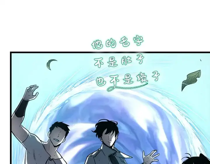 《全知读者视角》147 任务破坏者（4）图133
