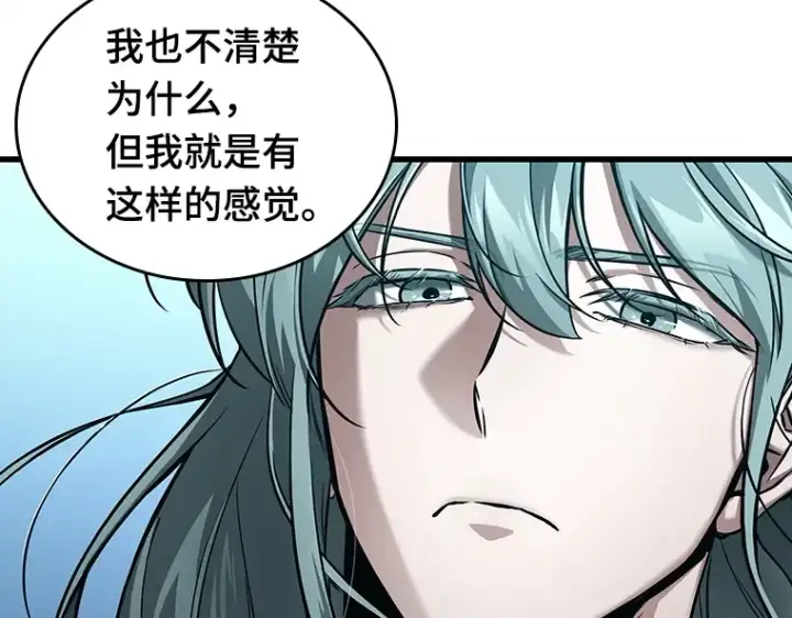 《全知读者视角》147 任务破坏者（4）图156