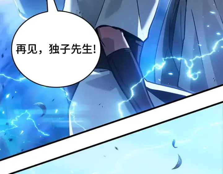 《全知读者视角》147 任务破坏者（4）图163