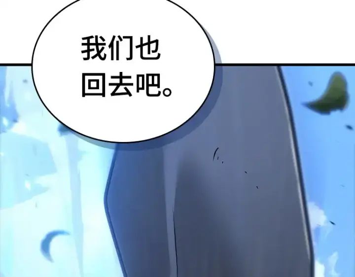 《全知读者视角》147 任务破坏者（4）图167