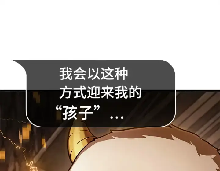 《全知读者视角》147 任务破坏者（4）图18