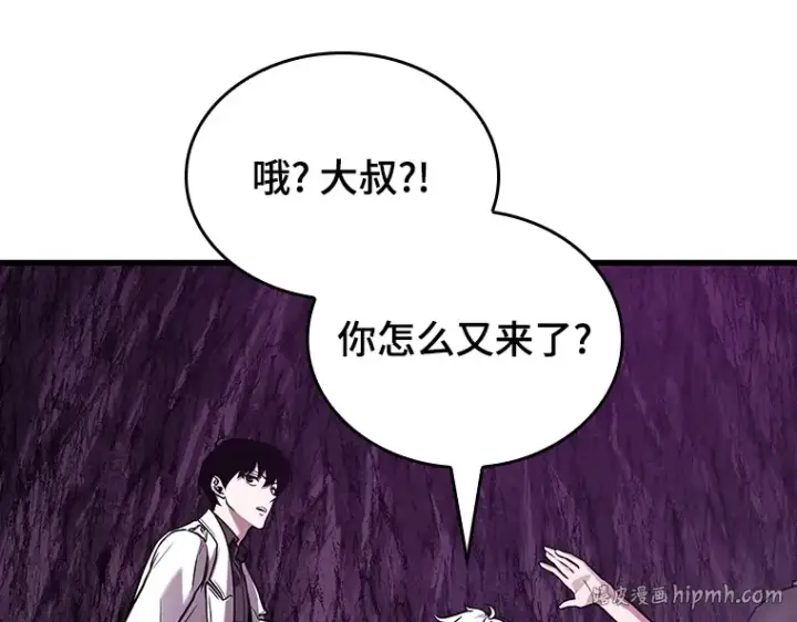 《全知读者视角》147 任务破坏者（4）图32