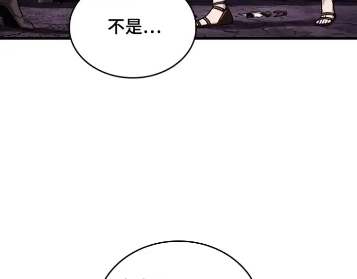 《全知读者视角》147 任务破坏者（4）图34