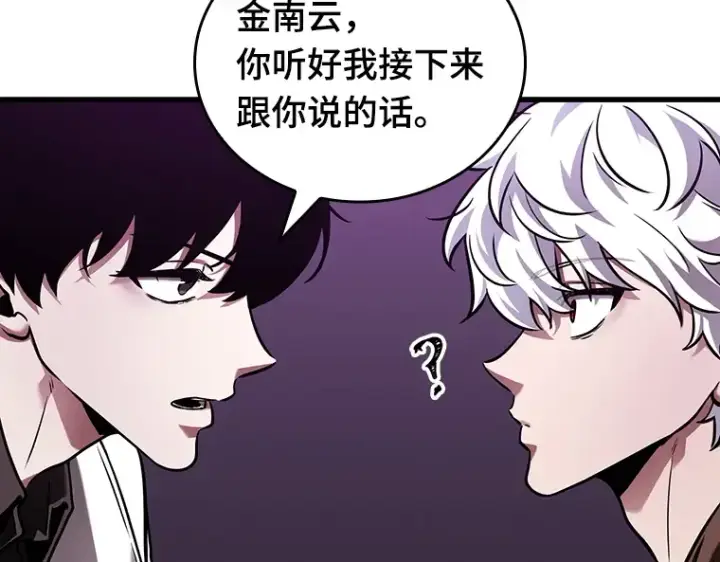 《全知读者视角》147 任务破坏者（4）图35