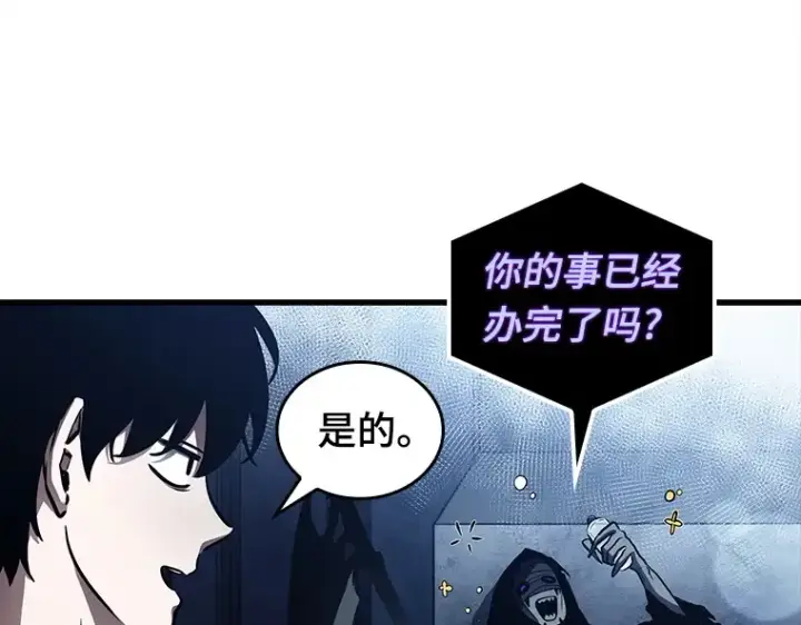《全知读者视角》147 任务破坏者（4）图42