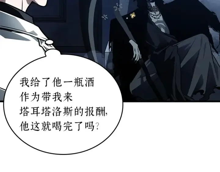 《全知读者视角》147 任务破坏者（4）图43