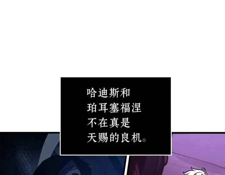 《全知读者视角》147 任务破坏者（4）图44