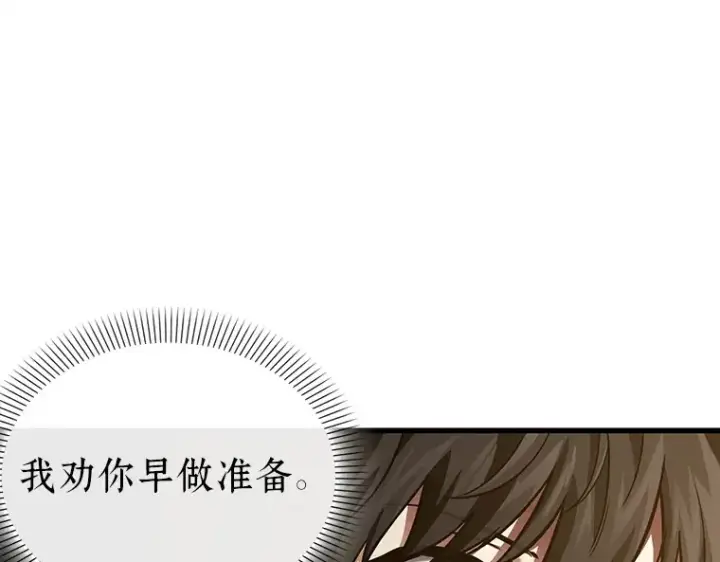 《全知读者视角》147 任务破坏者（4）图59