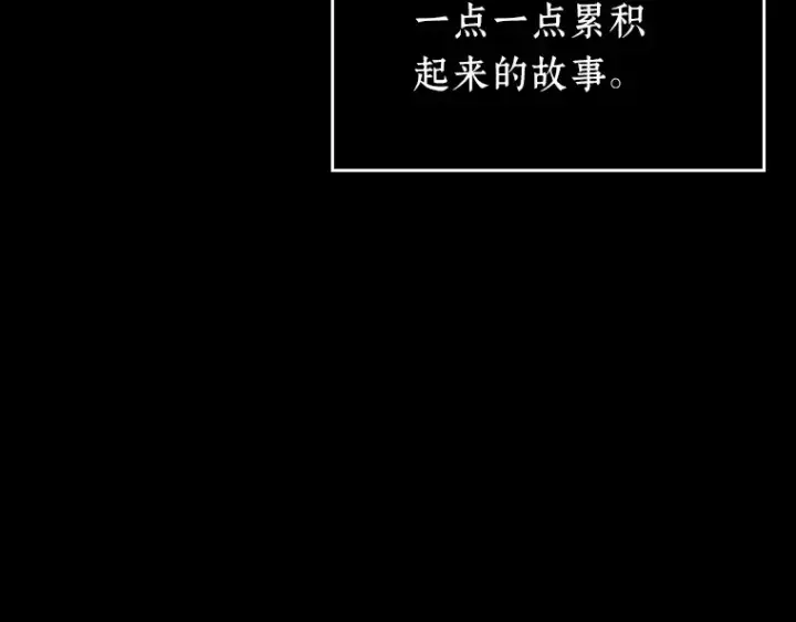 《全知读者视角》147 任务破坏者（4）图67