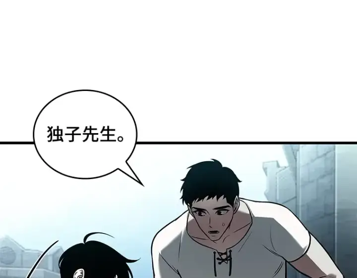 《全知读者视角》147 任务破坏者（4）图73
