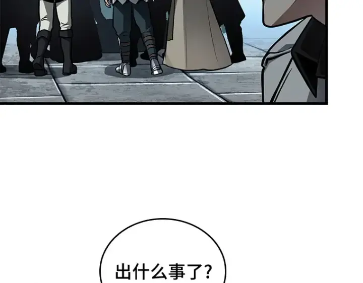 《全知读者视角》147 任务破坏者（4）图76