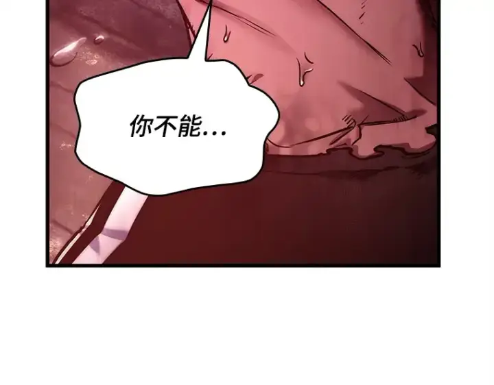 《全知读者视角》147 任务破坏者（4）图92