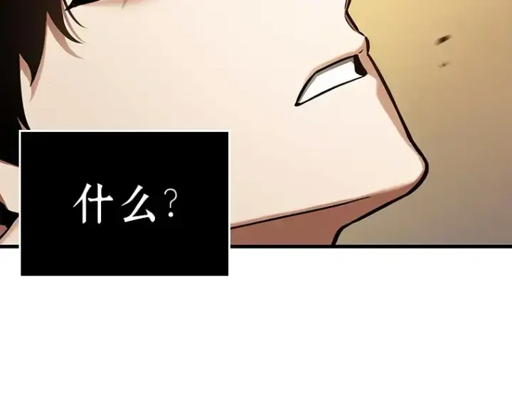 《全知读者视角》148 任务破坏者（5）图102