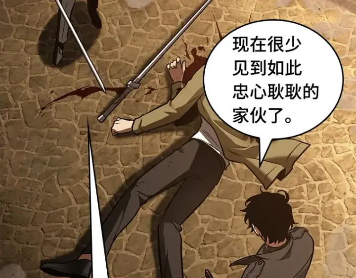 《全知读者视角》148 任务破坏者（5）图124