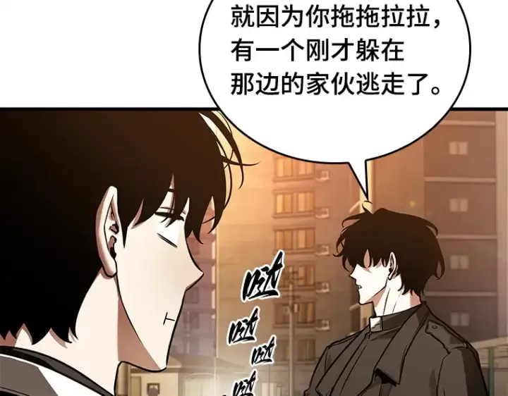 《全知读者视角》148 任务破坏者（5）图126